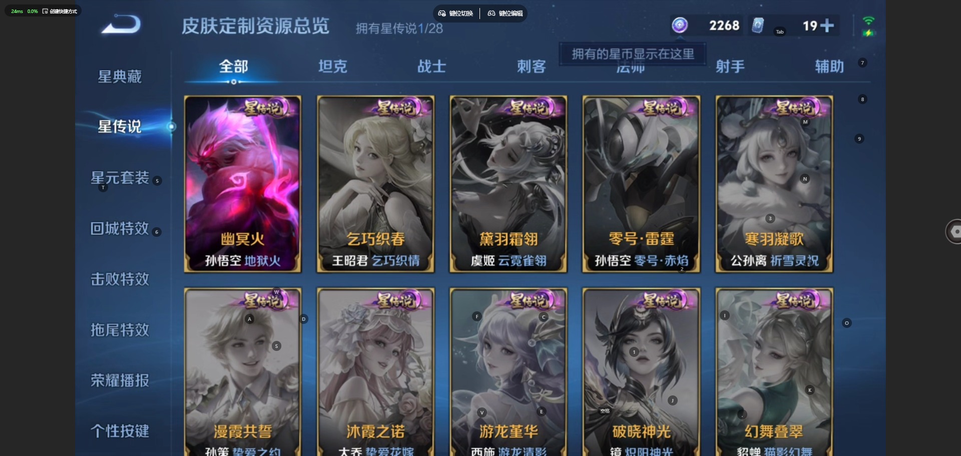 WZMMN4597084王者荣耀账号详情图10 WZMMN4597084王者荣耀账号详情图10