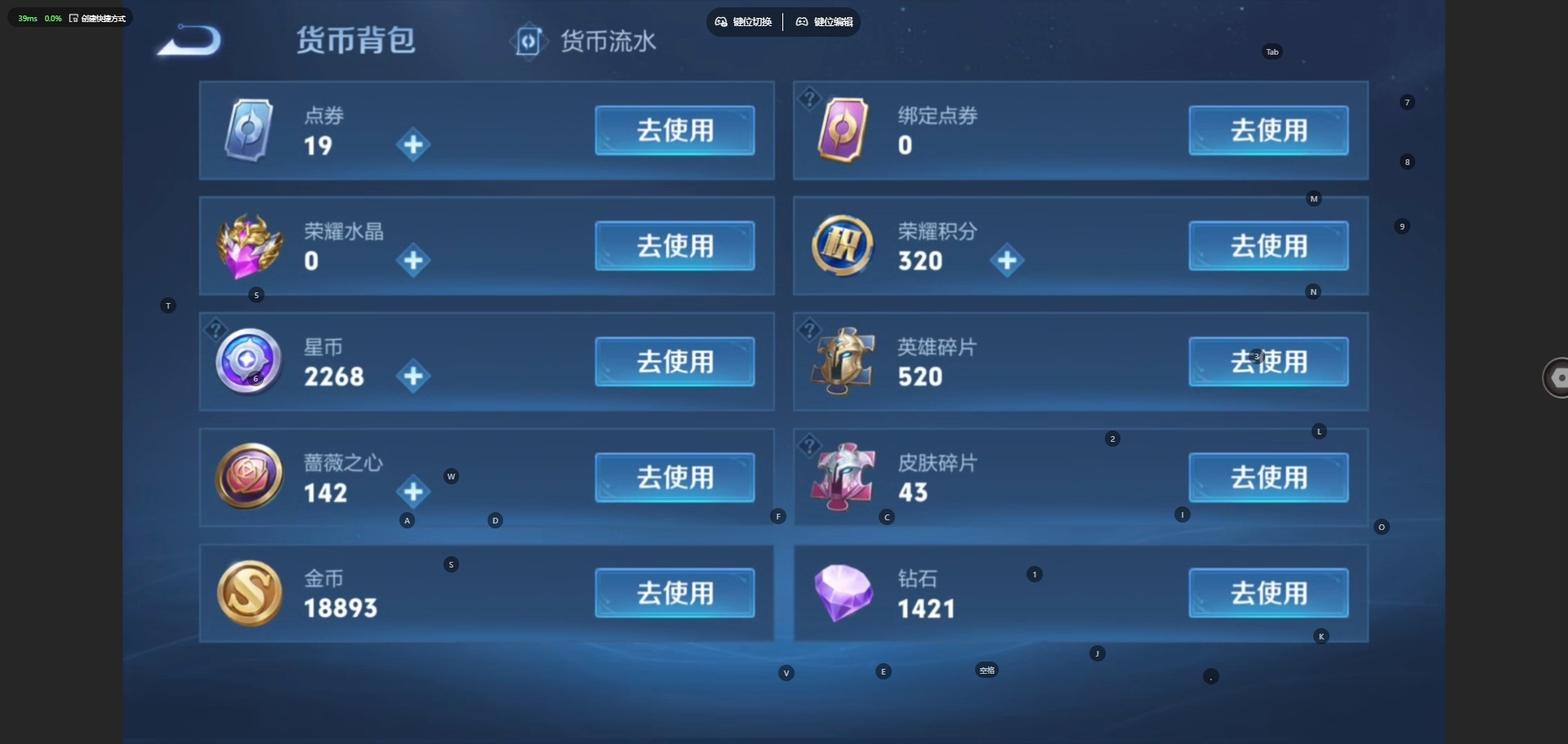 WZMMN4597084王者荣耀账号详情图13 WZMMN4597084王者荣耀账号详情图13