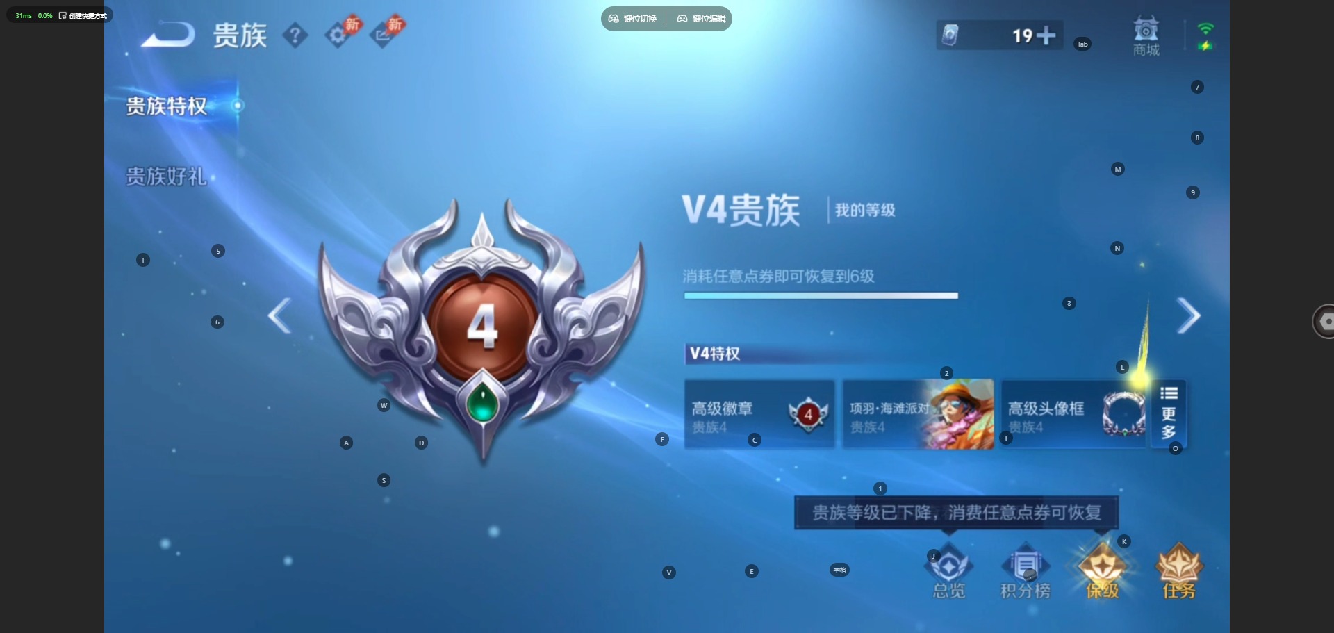 WZMMN4597084王者荣耀账号详情图14 WZMMN4597084王者荣耀账号详情图14