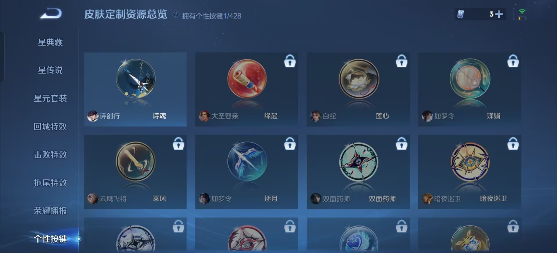 WZQM4562182王者荣耀账号详情图9
