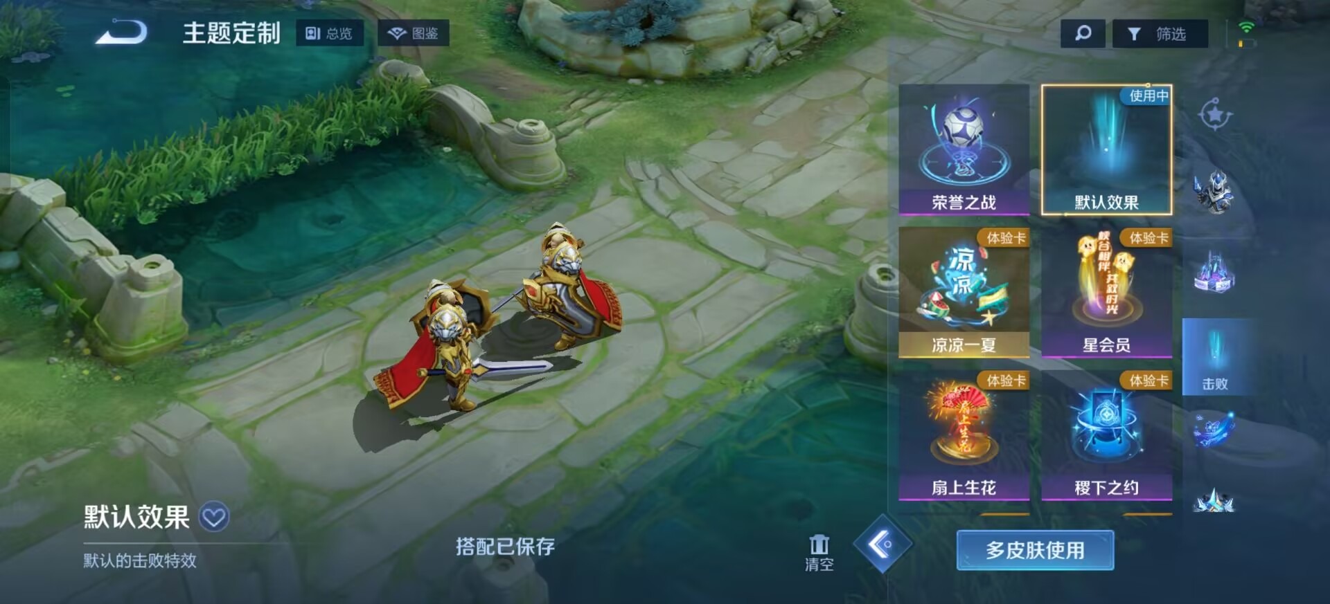 WZQM4562182王者荣耀账号详情图15
