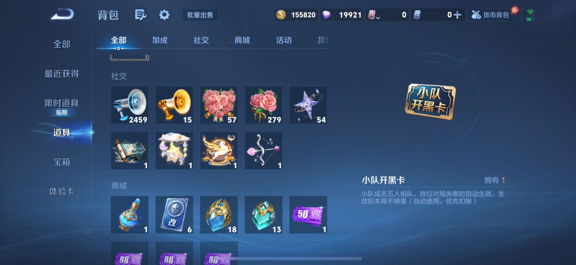 WZQM4555641王者荣耀账号详情图14 WZQM4555641王者荣耀账号详情图14