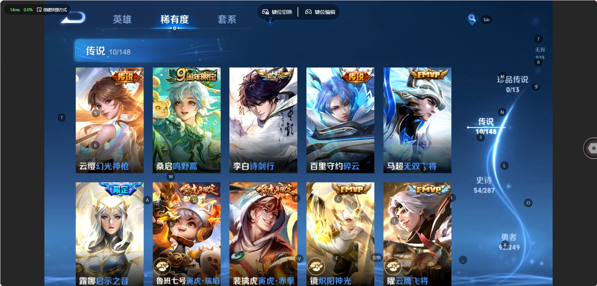 WZQM4581639王者荣耀账号详情图6 WZQM4581639王者荣耀账号详情图6
