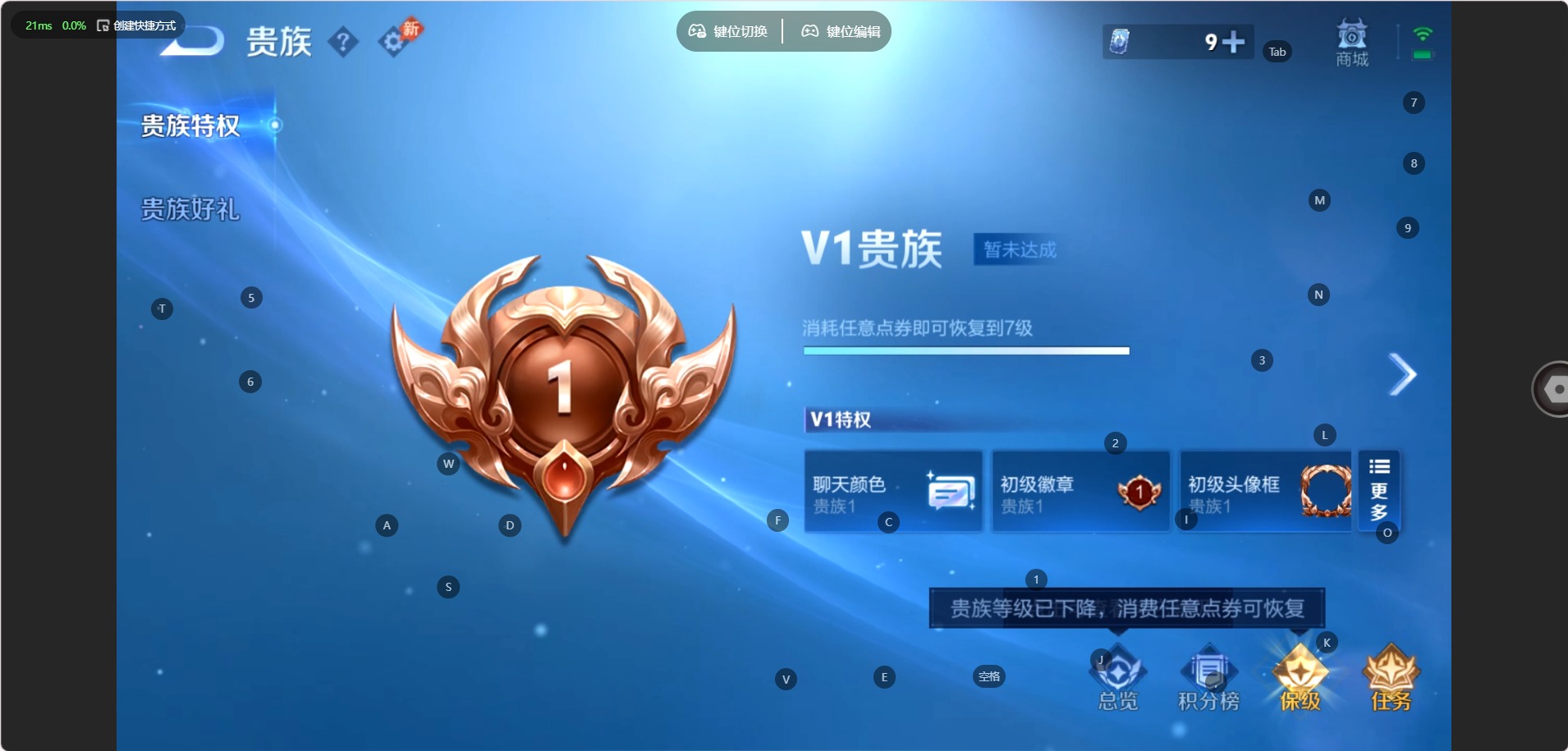 WZQM4581639王者荣耀账号详情图10 WZQM4581639王者荣耀账号详情图10