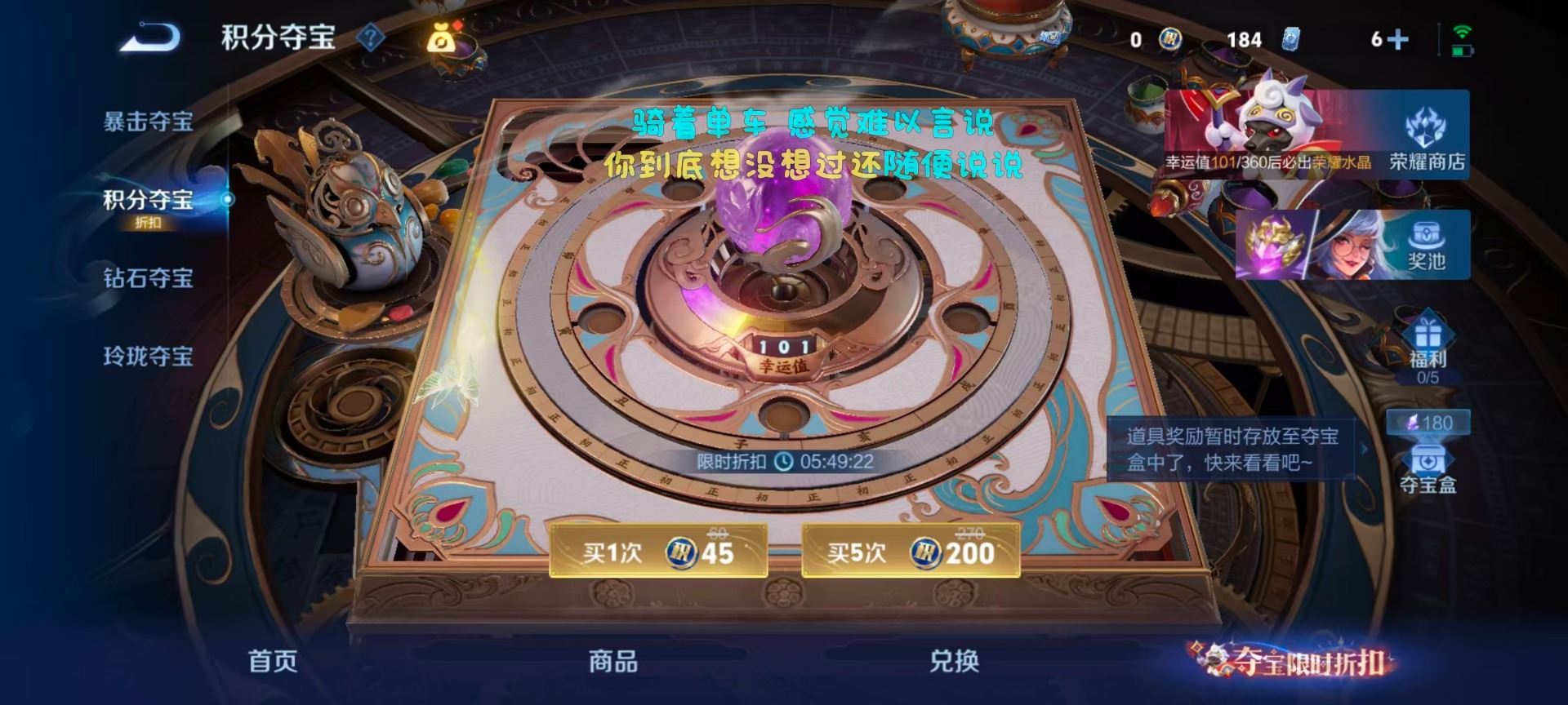WZQM4581673王者荣耀账号详情图5 WZQM4581673王者荣耀账号详情图5