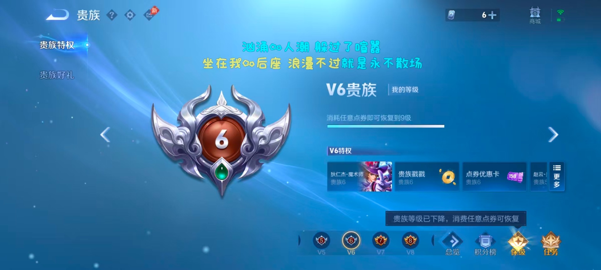 WZQM4581673王者荣耀账号详情图4 WZQM4581673王者荣耀账号详情图4