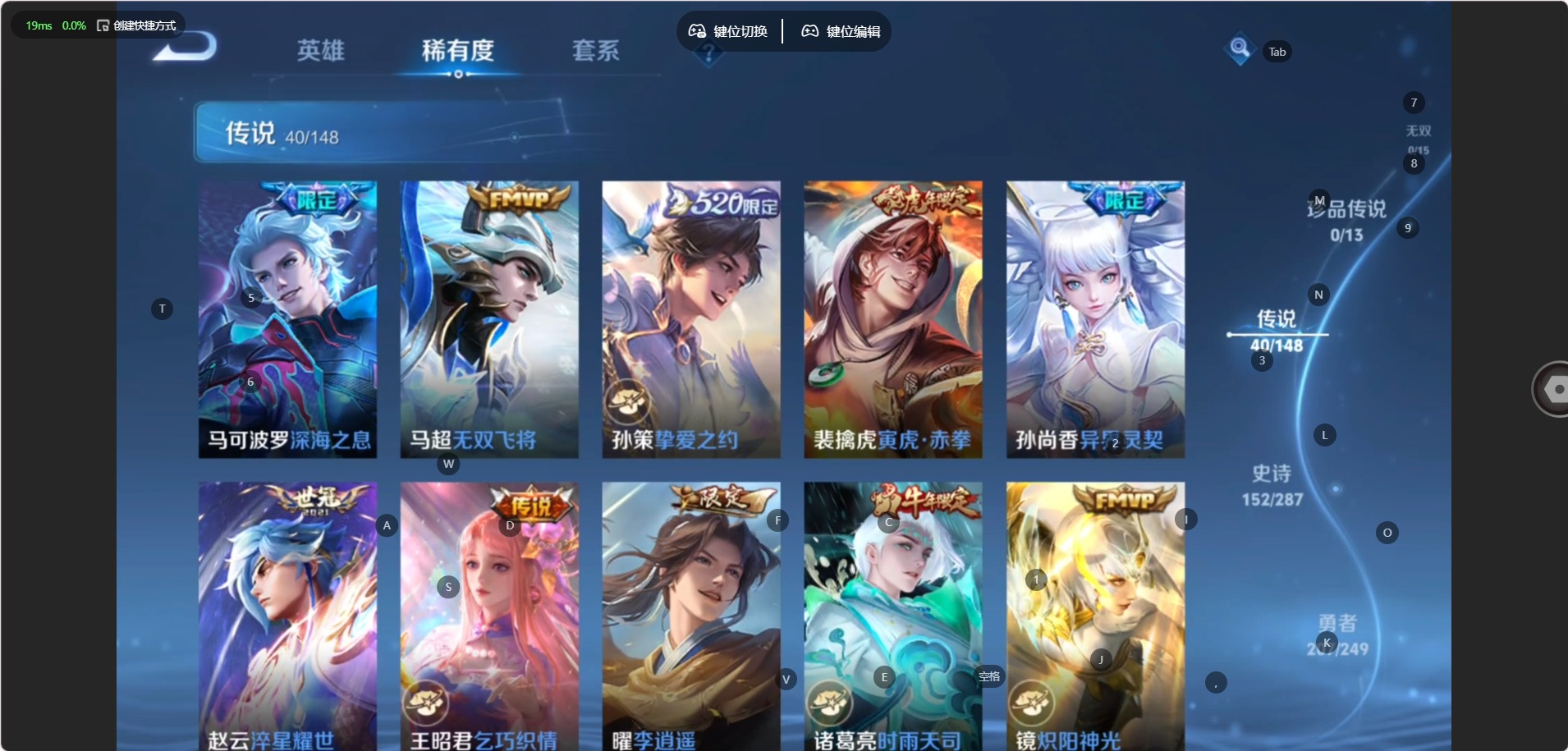 WZQM4555781王者荣耀账号详情图9 WZQM4555781王者荣耀账号详情图9