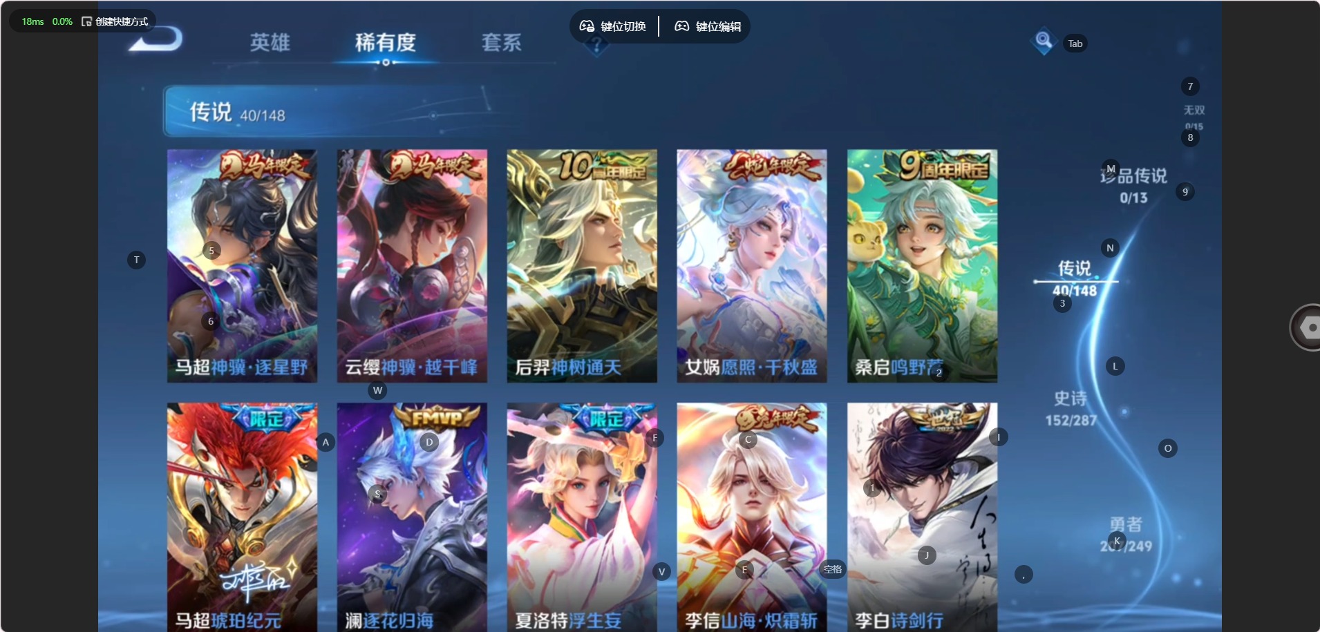 WZQM4555781王者荣耀账号详情图8 WZQM4555781王者荣耀账号详情图8