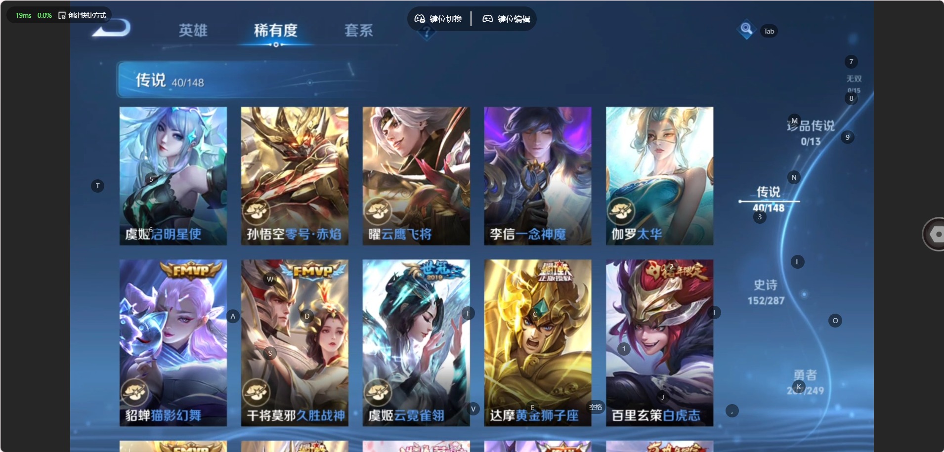 WZQM4555781王者荣耀账号详情图10 WZQM4555781王者荣耀账号详情图10