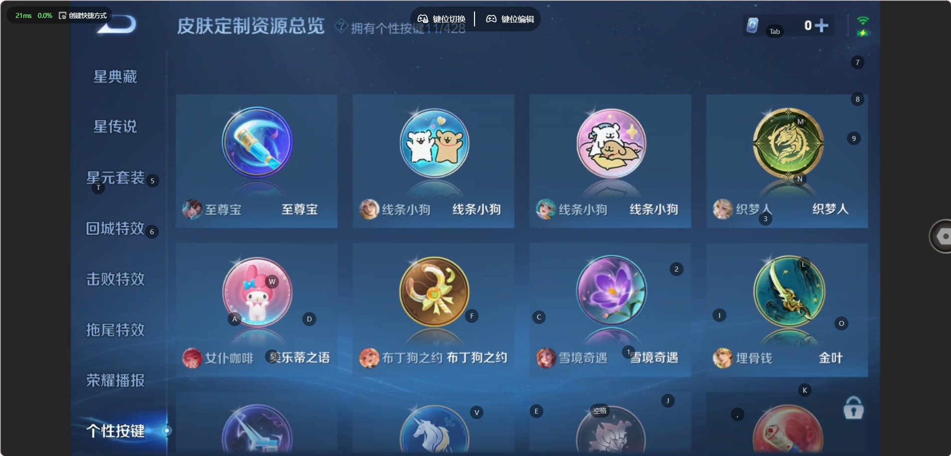 WZQM4555781王者荣耀账号详情图13 WZQM4555781王者荣耀账号详情图13