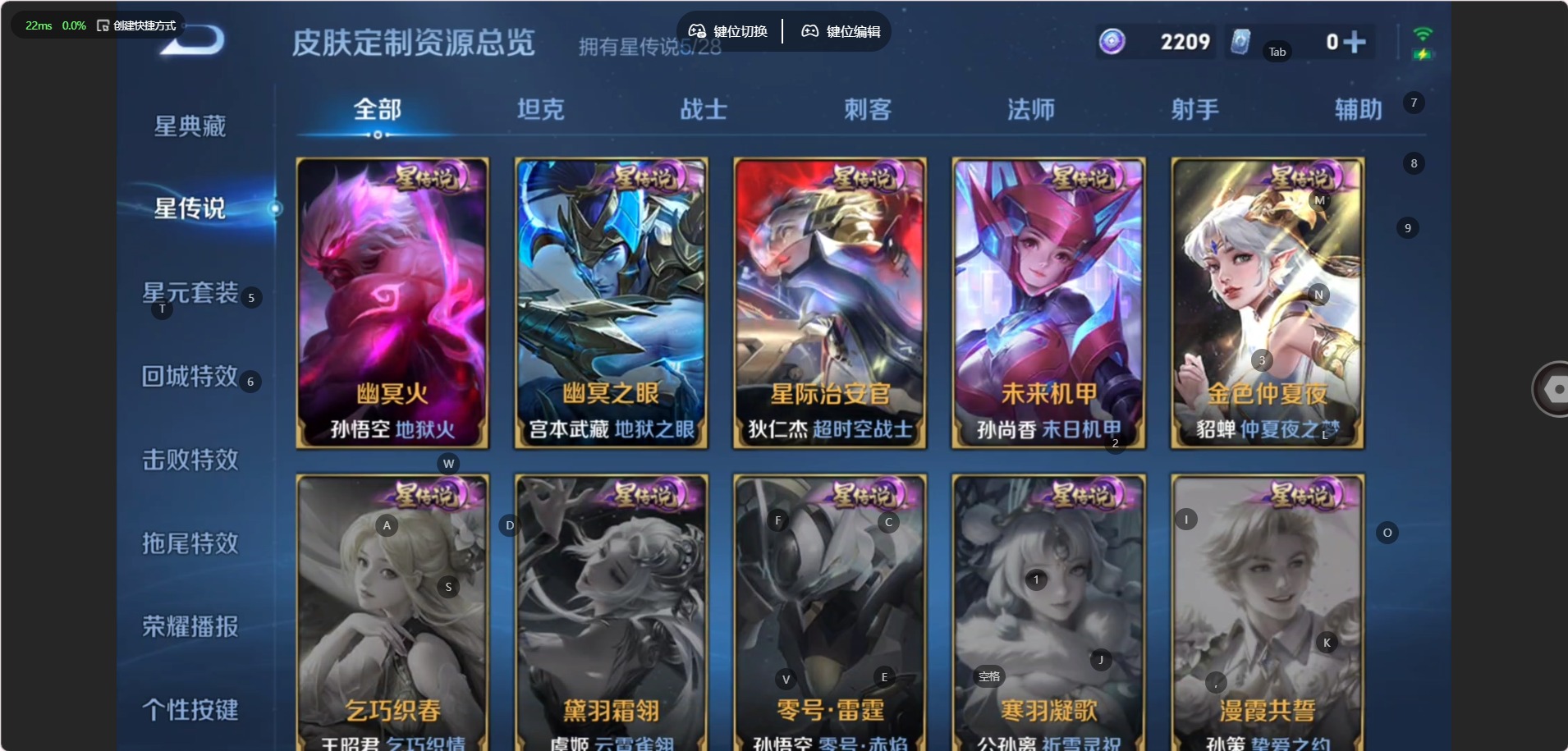 WZQM4555781王者荣耀账号详情图12 WZQM4555781王者荣耀账号详情图12