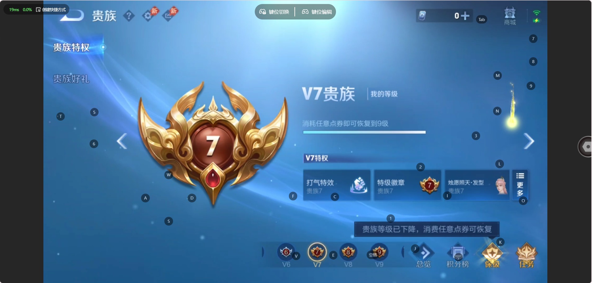 WZQM4555781王者荣耀账号详情图14 WZQM4555781王者荣耀账号详情图14