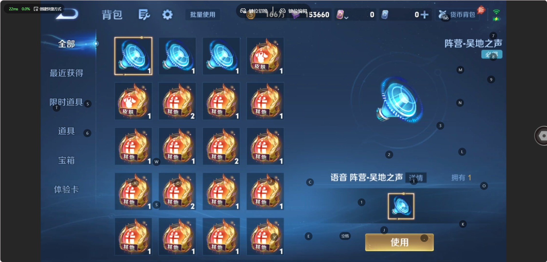 WZQM4555781王者荣耀账号详情图15 WZQM4555781王者荣耀账号详情图15