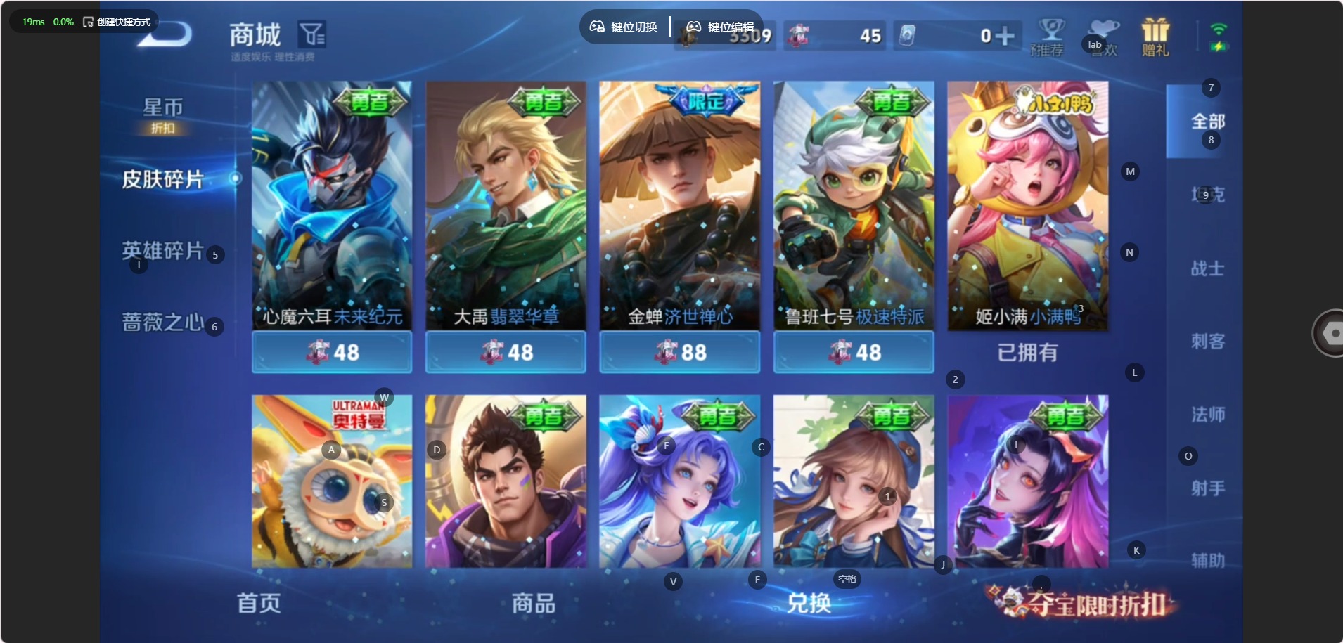 WZQM4555781王者荣耀账号详情图17 WZQM4555781王者荣耀账号详情图17