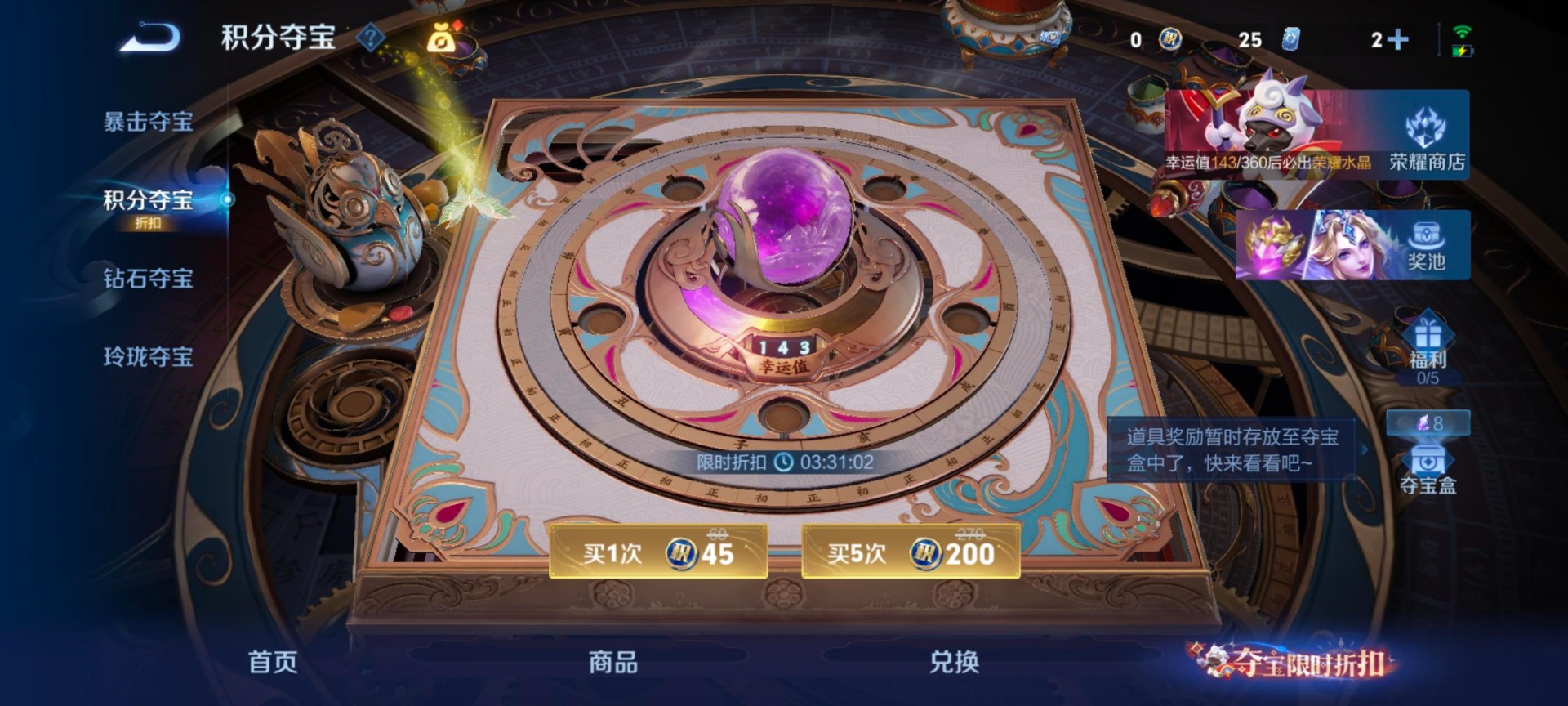 WZMMN4582160王者荣耀账号详情图13 WZMMN4582160王者荣耀账号详情图13