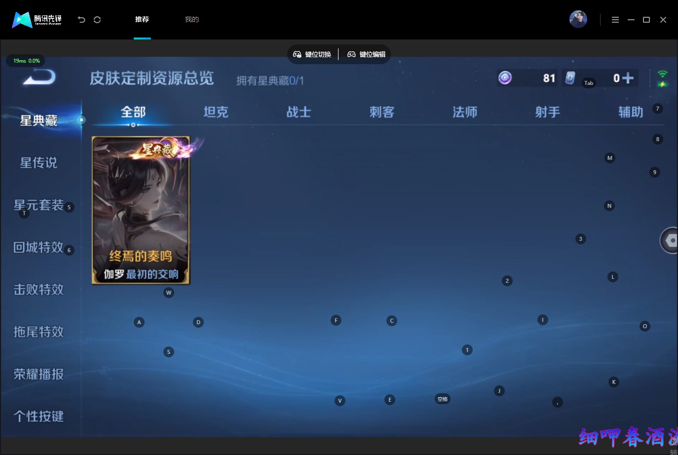 WZMMN4582538王者荣耀账号详情图6