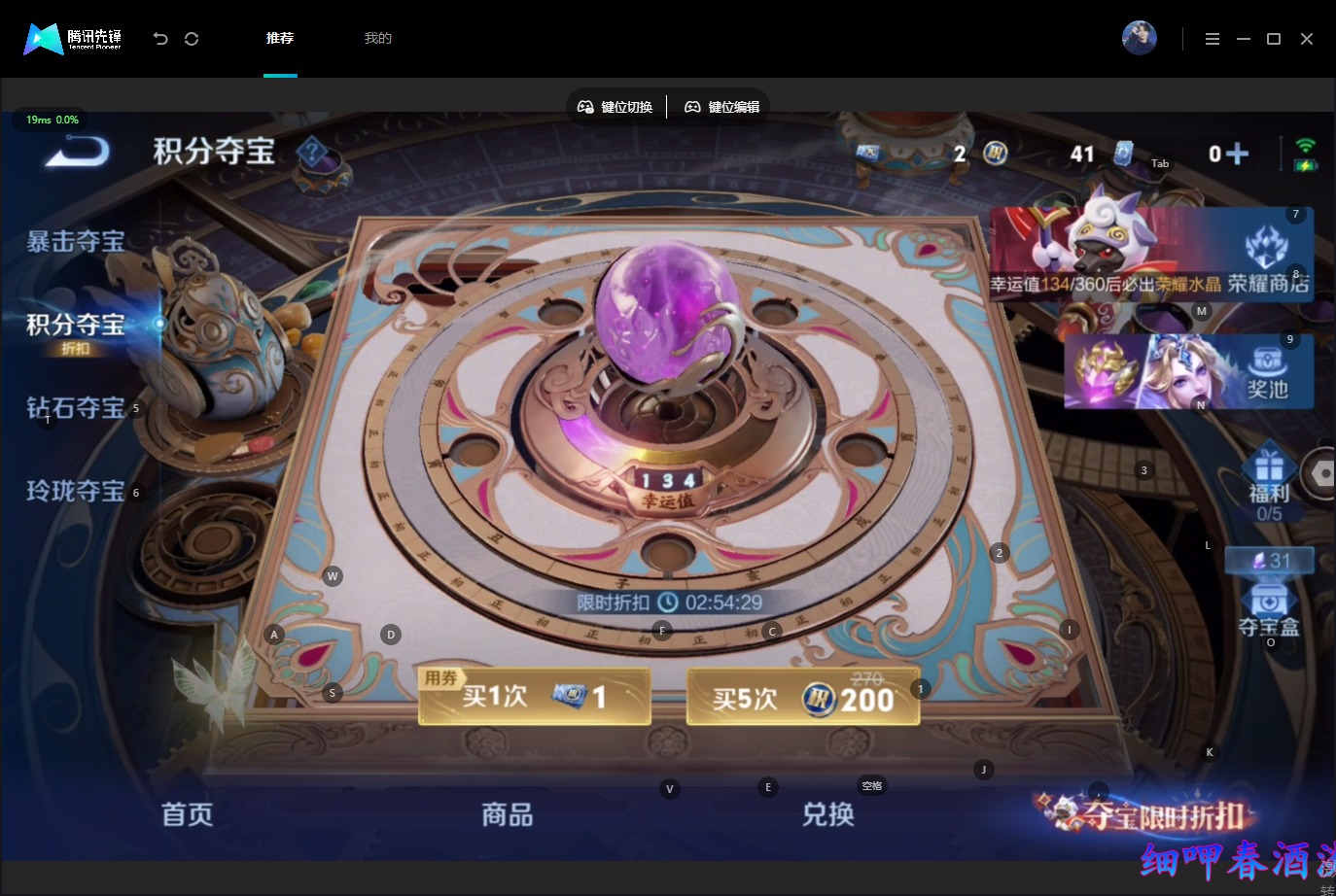 WZMMN4582538王者荣耀账号详情图9