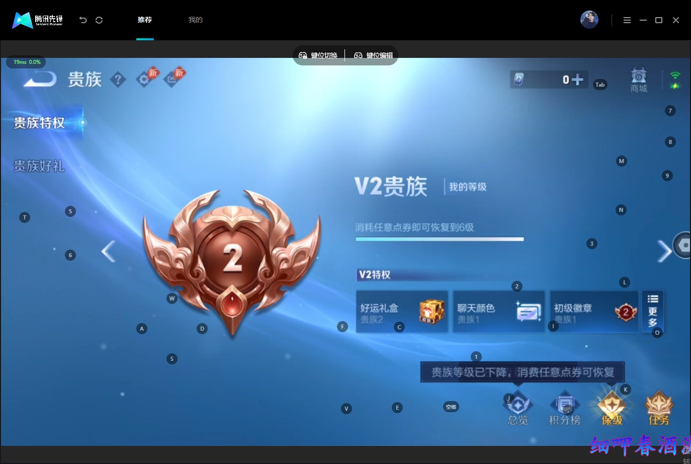 WZMMN4582538王者荣耀账号详情图11