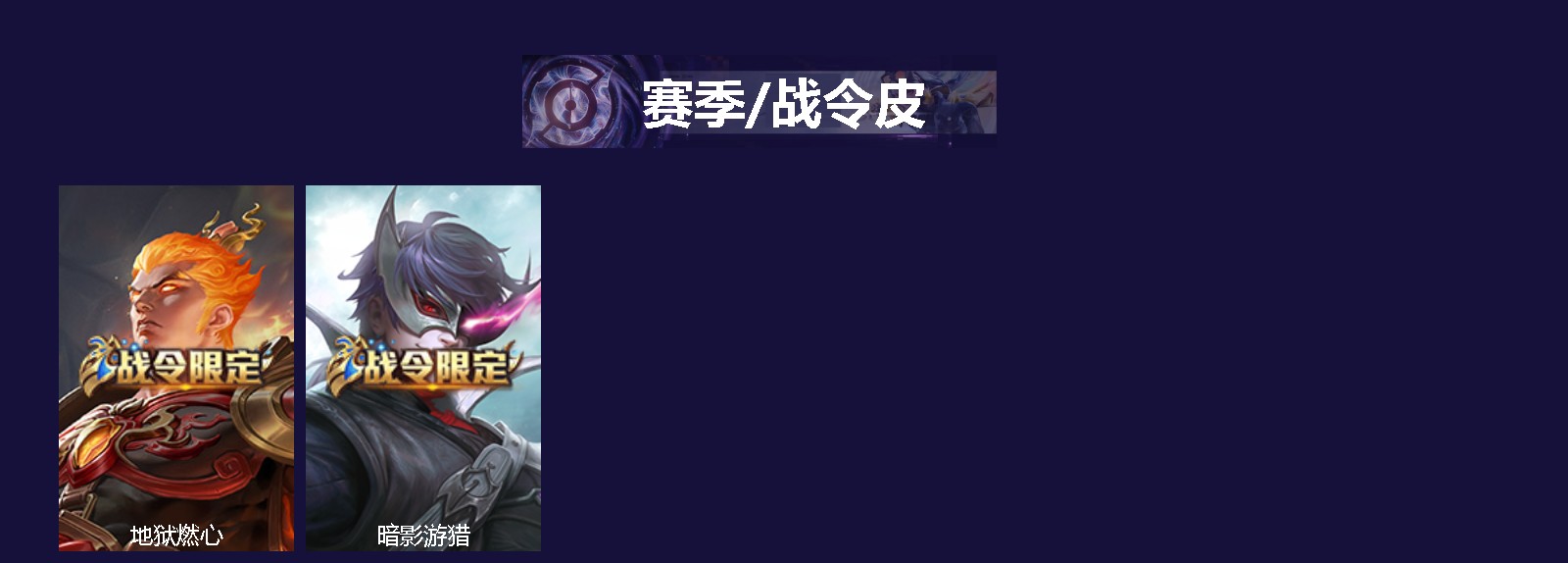 WZQM4556176王者荣耀账号详情图3 WZQM4556176王者荣耀账号详情图3