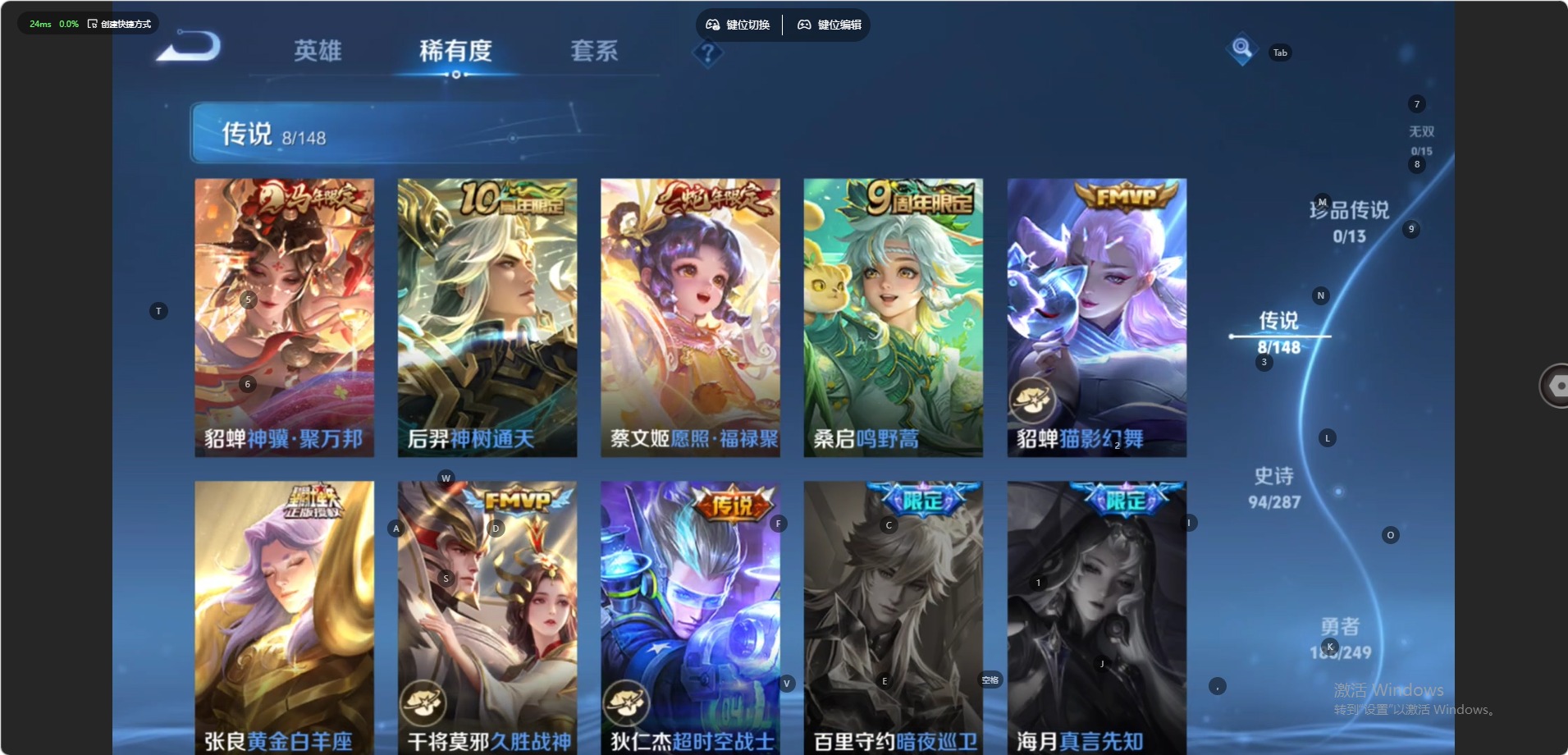 WZMMN4567741王者荣耀账号详情图5 WZMMN4567741王者荣耀账号详情图5