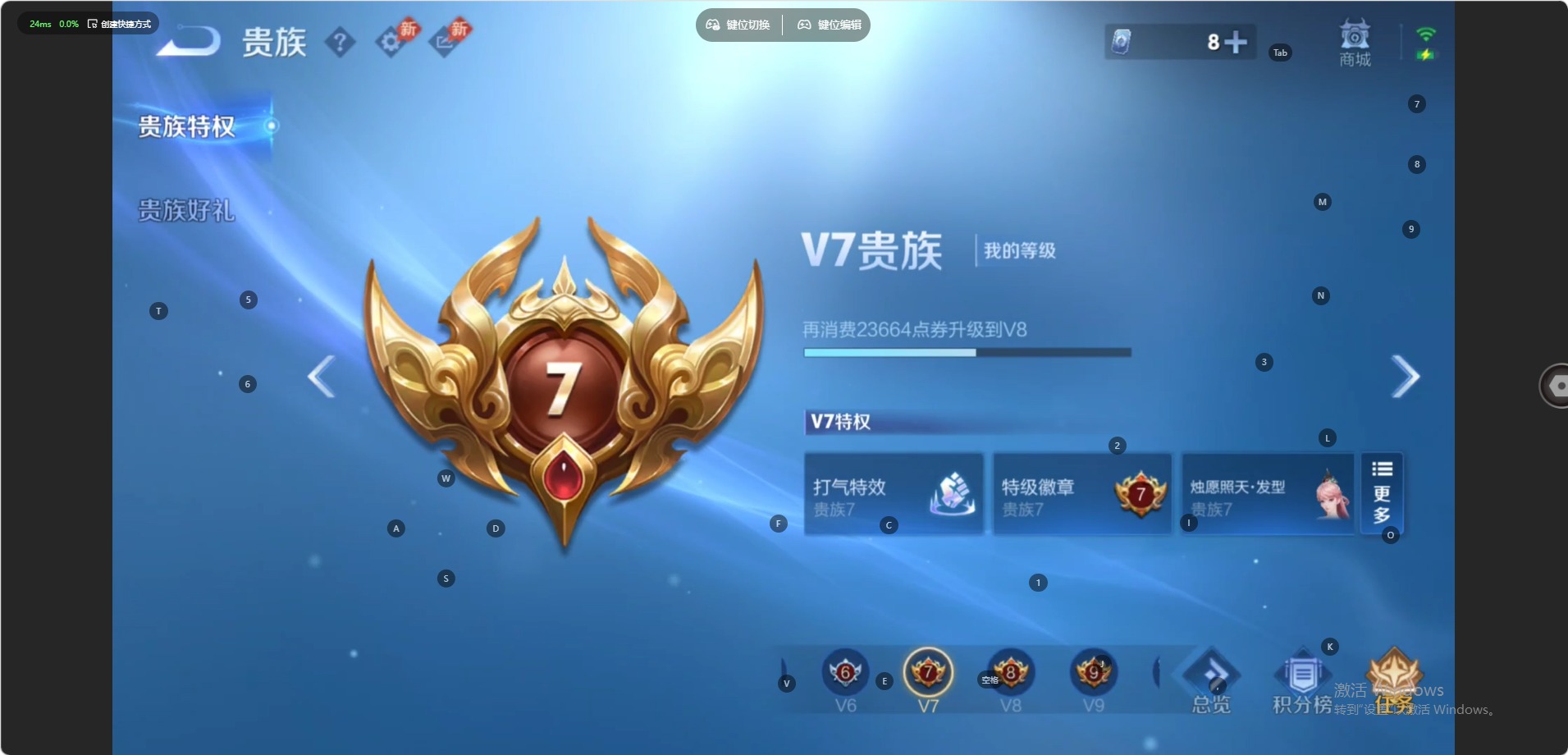 WZMMN4567741王者荣耀账号详情图6 WZMMN4567741王者荣耀账号详情图6