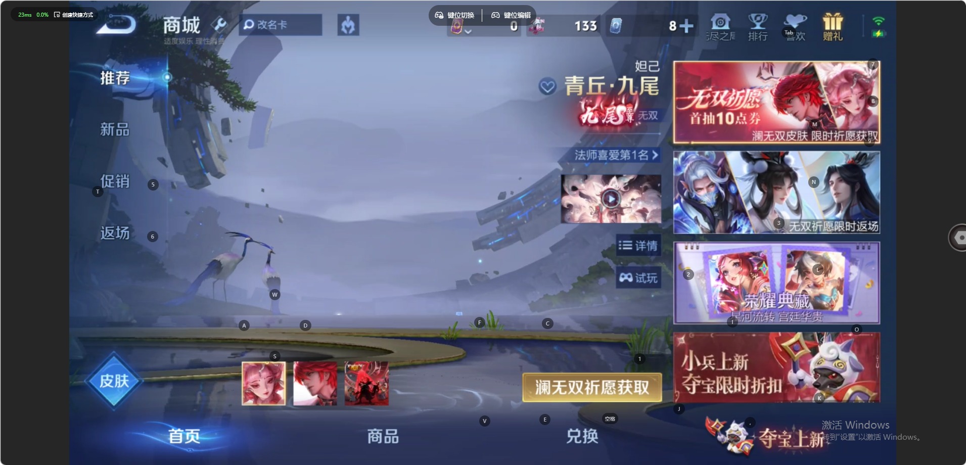 WZMMN4567741王者荣耀账号详情图7 WZMMN4567741王者荣耀账号详情图7