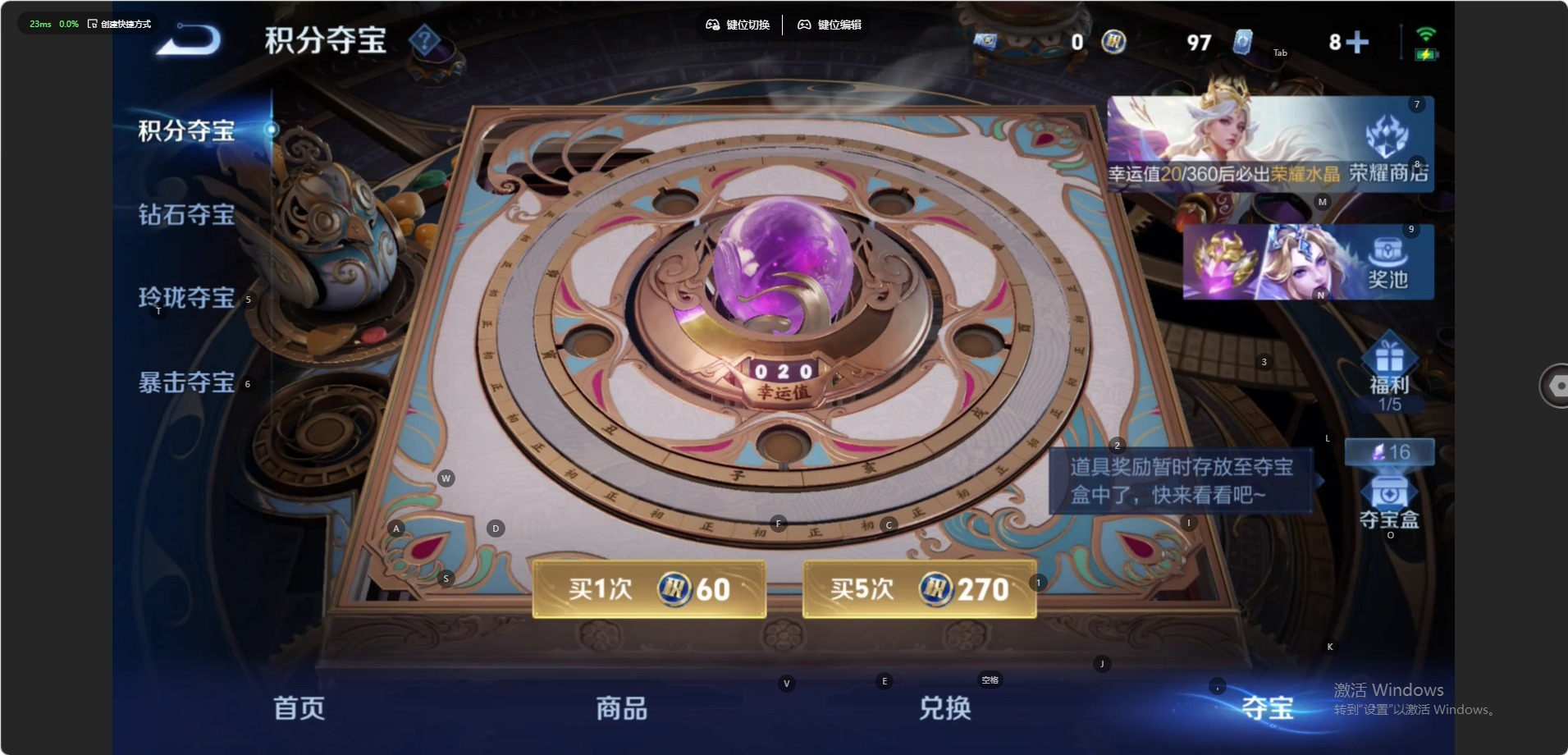 WZMMN4567741王者荣耀账号详情图8 WZMMN4567741王者荣耀账号详情图8