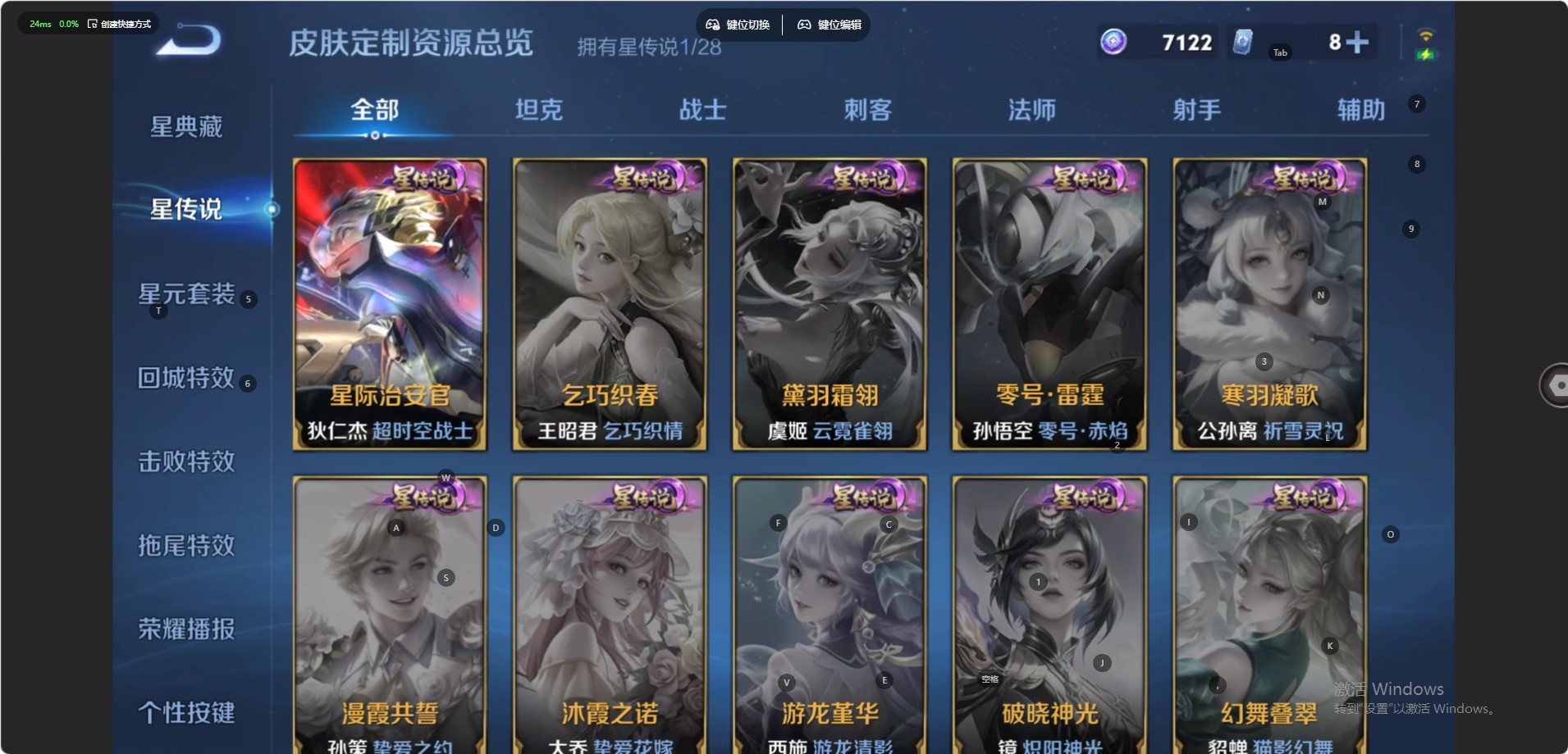 WZMMN4567741王者荣耀账号详情图11 WZMMN4567741王者荣耀账号详情图11