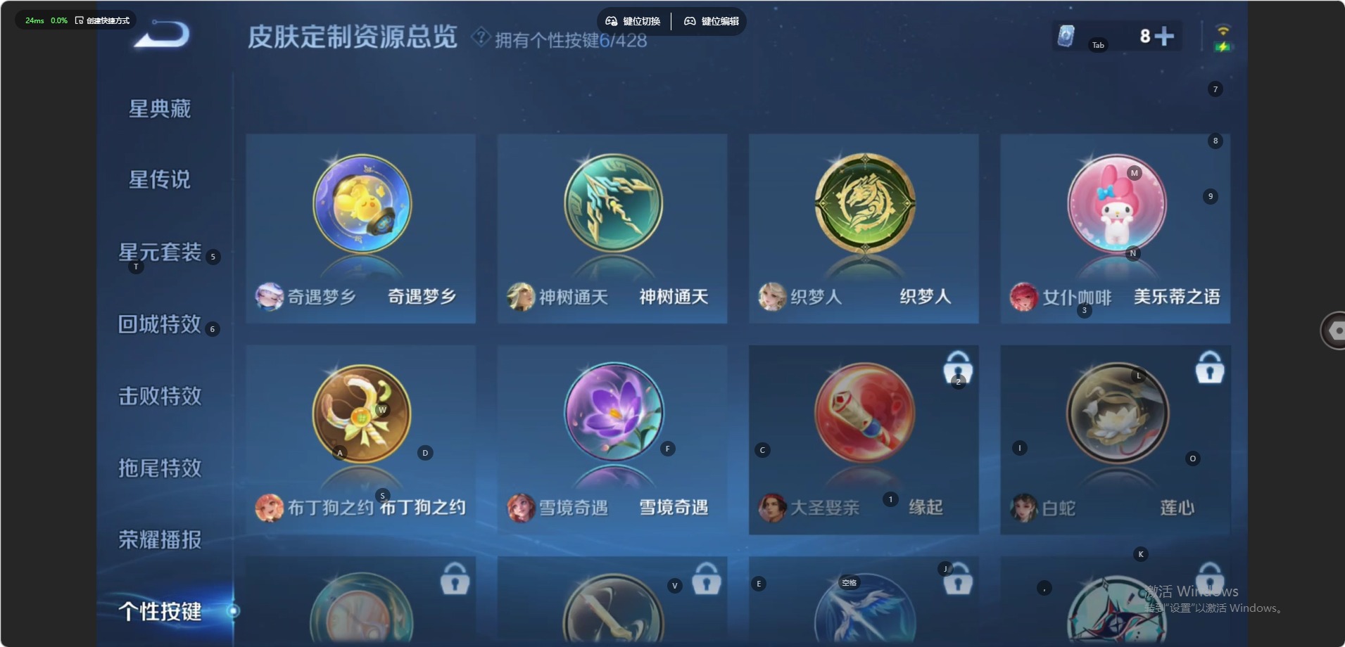 WZMMN4567741王者荣耀账号详情图12 WZMMN4567741王者荣耀账号详情图12