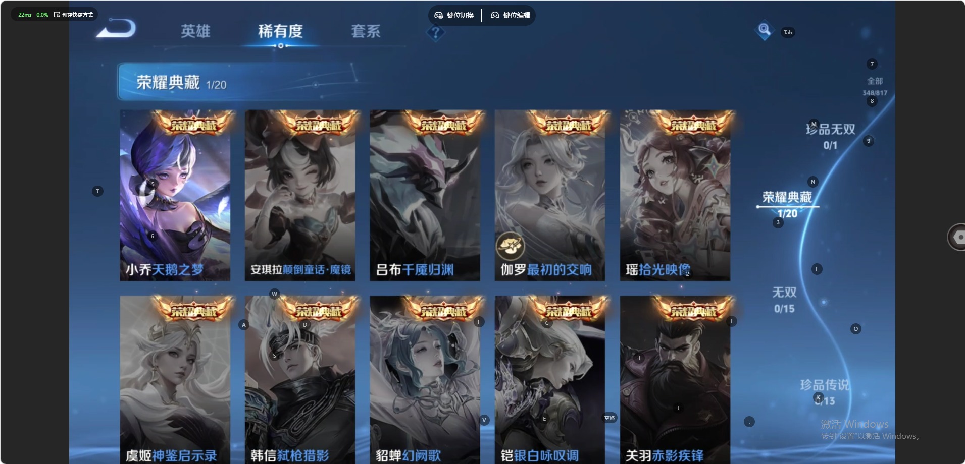 WZMMN4567741王者荣耀账号详情图16 WZMMN4567741王者荣耀账号详情图16