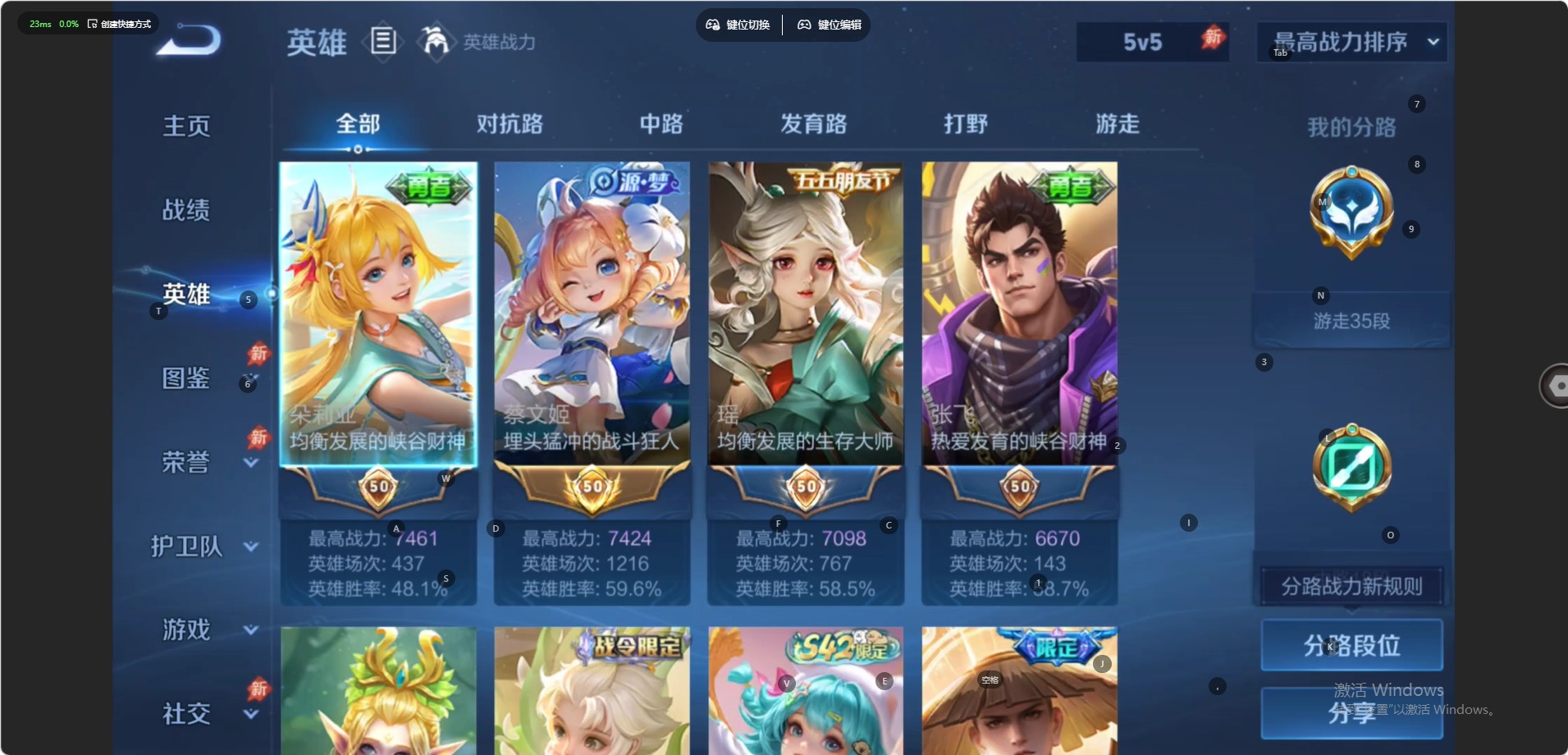 WZMMN4567741王者荣耀账号详情图15 WZMMN4567741王者荣耀账号详情图15