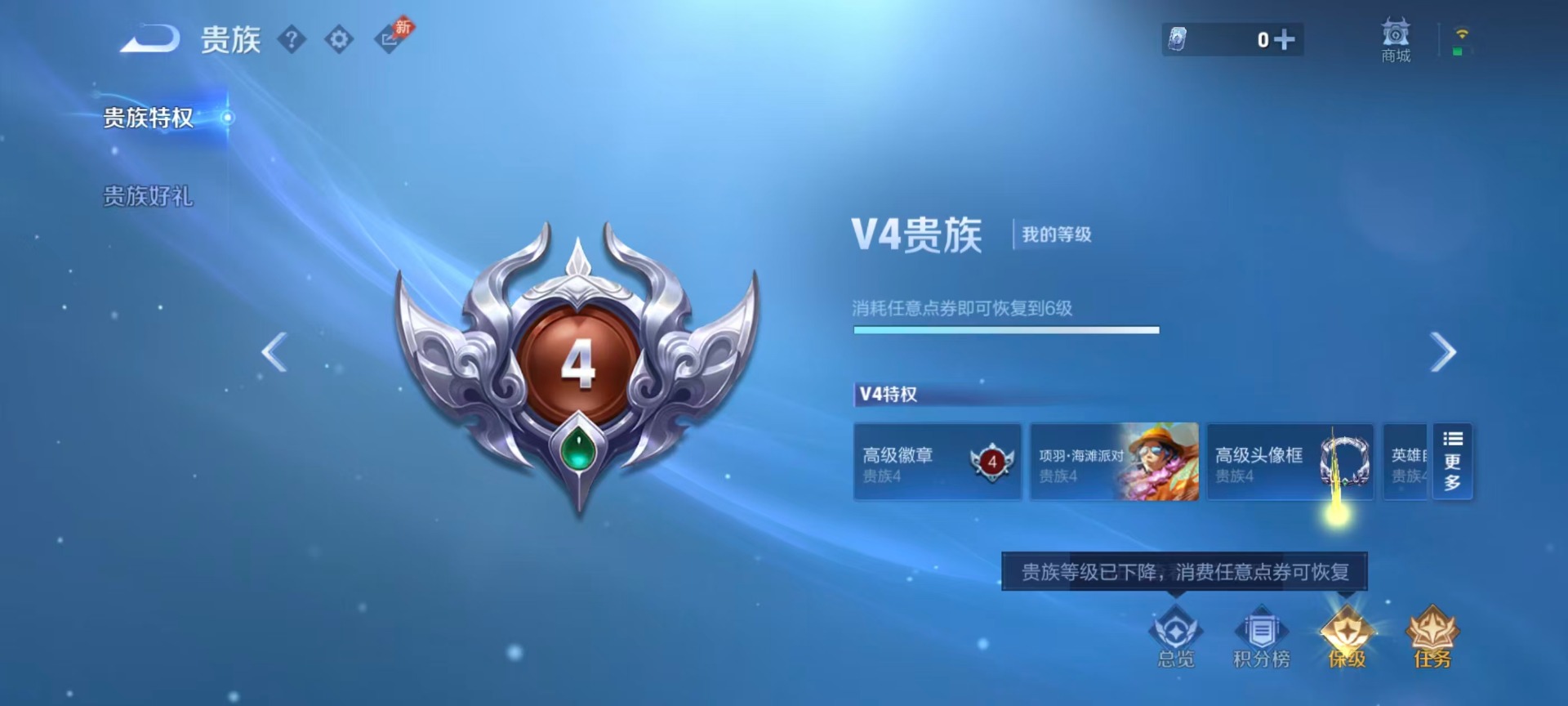 WZMMN4619898王者荣耀账号详情图14 WZMMN4619898王者荣耀账号详情图14