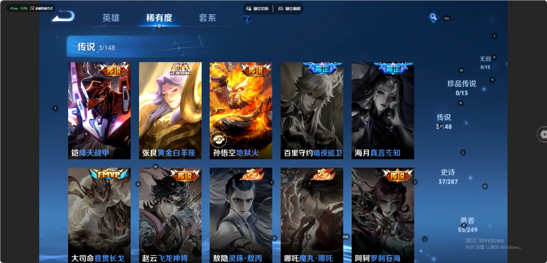 WZMMN4584186王者荣耀账号详情图4