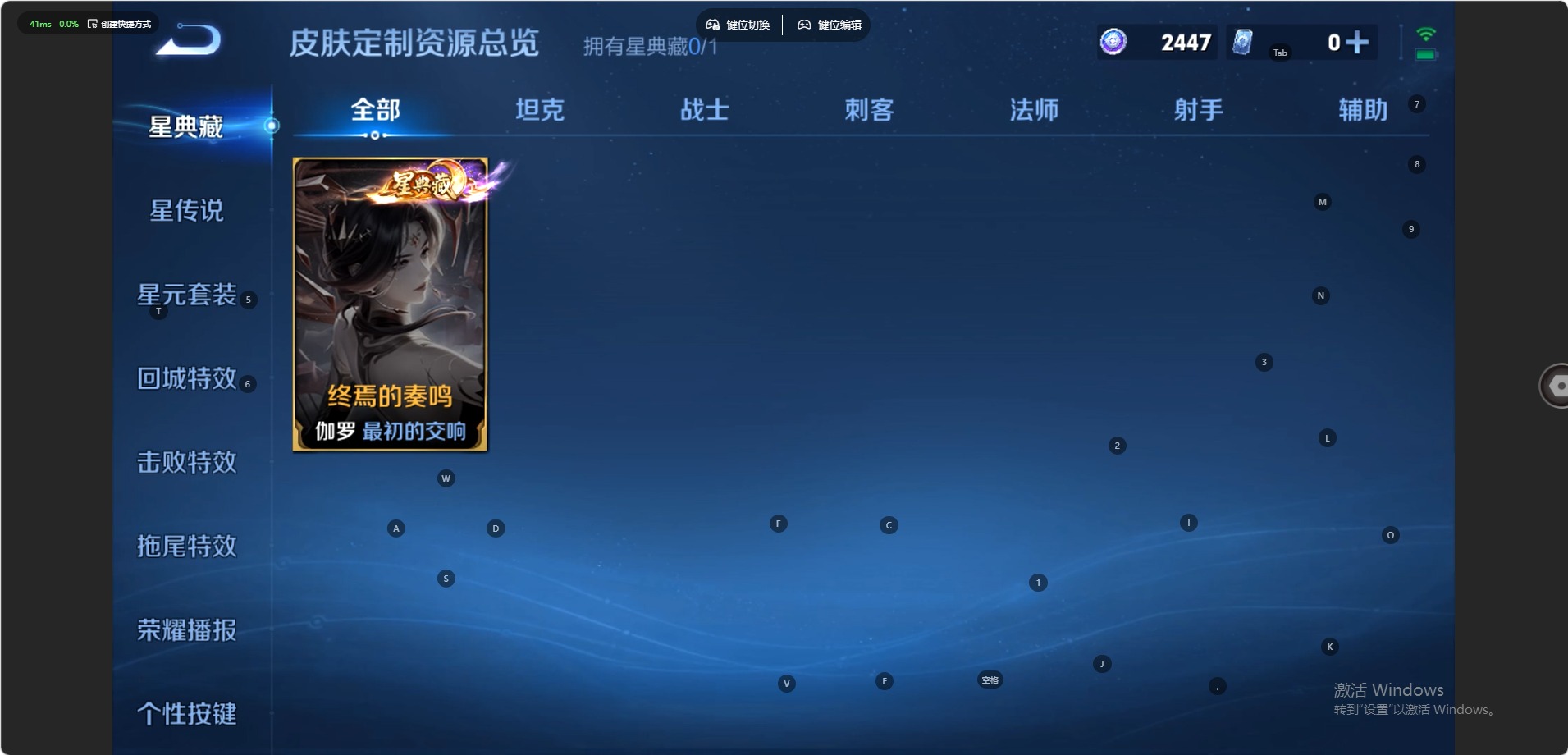 WZMMN4584186王者荣耀账号详情图8