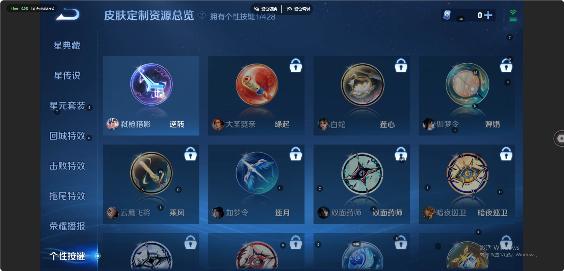 WZMMN4584186王者荣耀账号详情图10