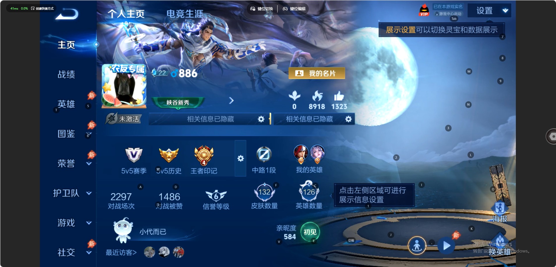 WZMMN4584186王者荣耀账号详情图11