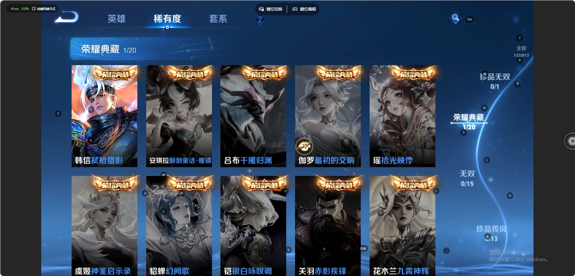 WZMMN4584186王者荣耀账号详情图14