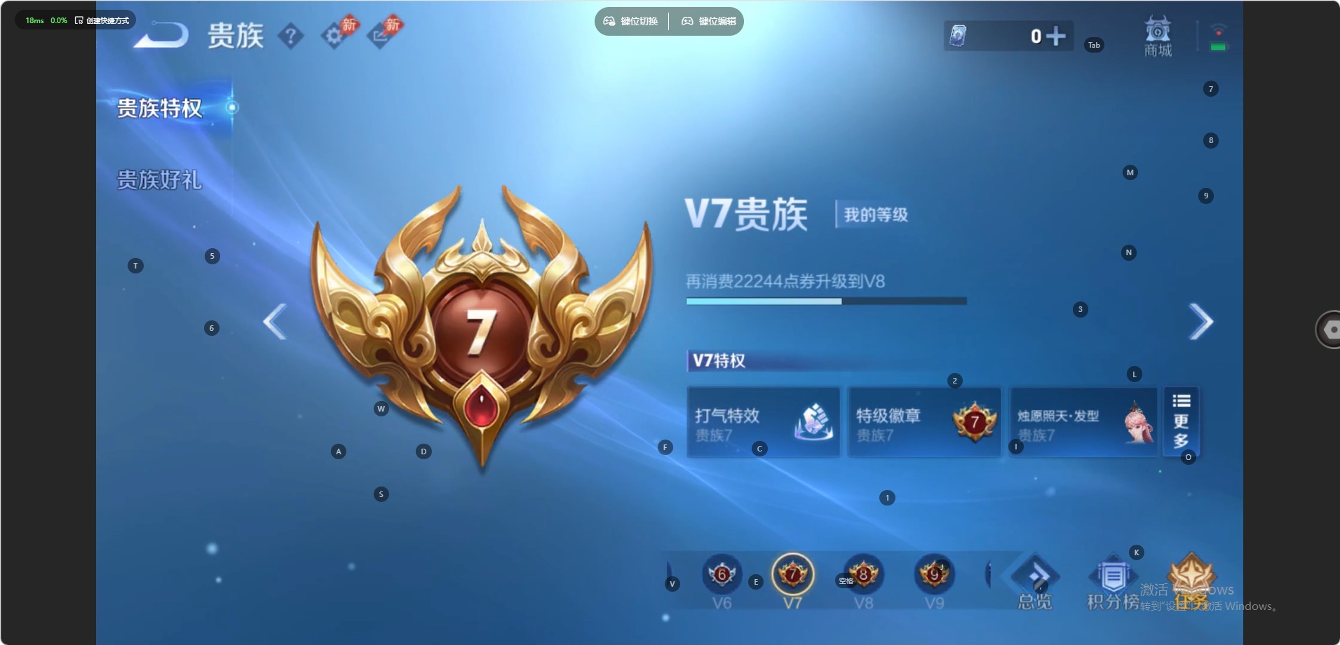 WZQM4564047王者荣耀账号详情图8 WZQM4564047王者荣耀账号详情图8