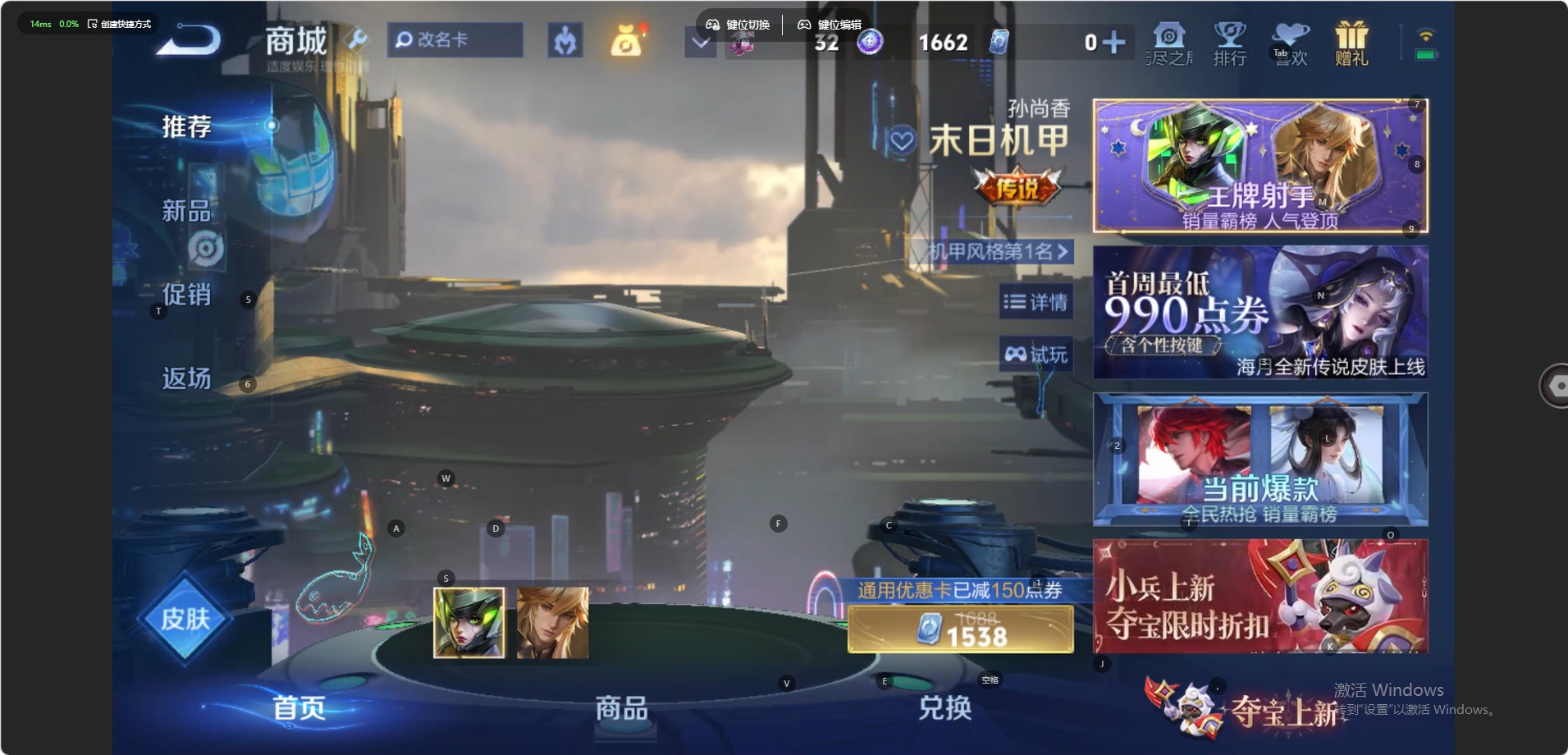 WZQM4564047王者荣耀账号详情图14 WZQM4564047王者荣耀账号详情图14