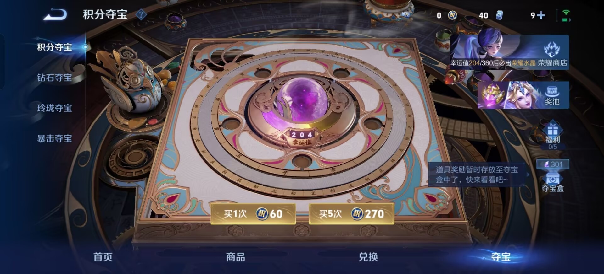WZQM4557890王者荣耀账号详情图28 WZQM4557890王者荣耀账号详情图28