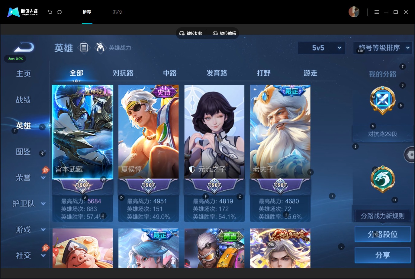 WZMMN4576551王者荣耀账号详情图5 WZMMN4576551王者荣耀账号详情图5