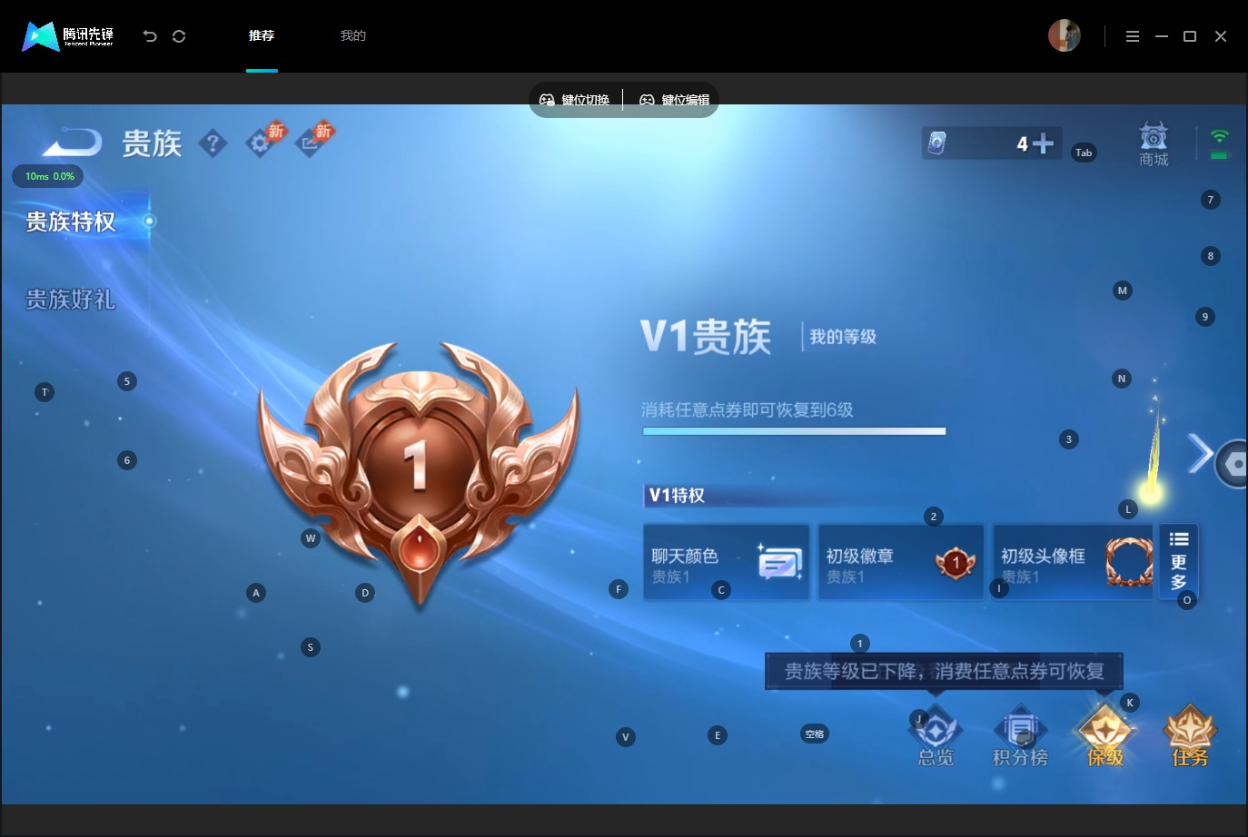 WZMMN4576551王者荣耀账号详情图10 WZMMN4576551王者荣耀账号详情图10