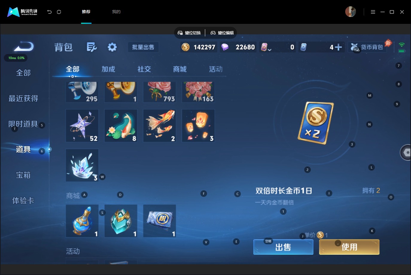WZMMN4576551王者荣耀账号详情图12 WZMMN4576551王者荣耀账号详情图12