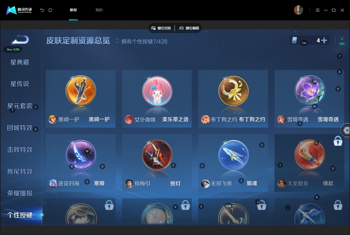 WZMMN4576551王者荣耀账号详情图15 WZMMN4576551王者荣耀账号详情图15