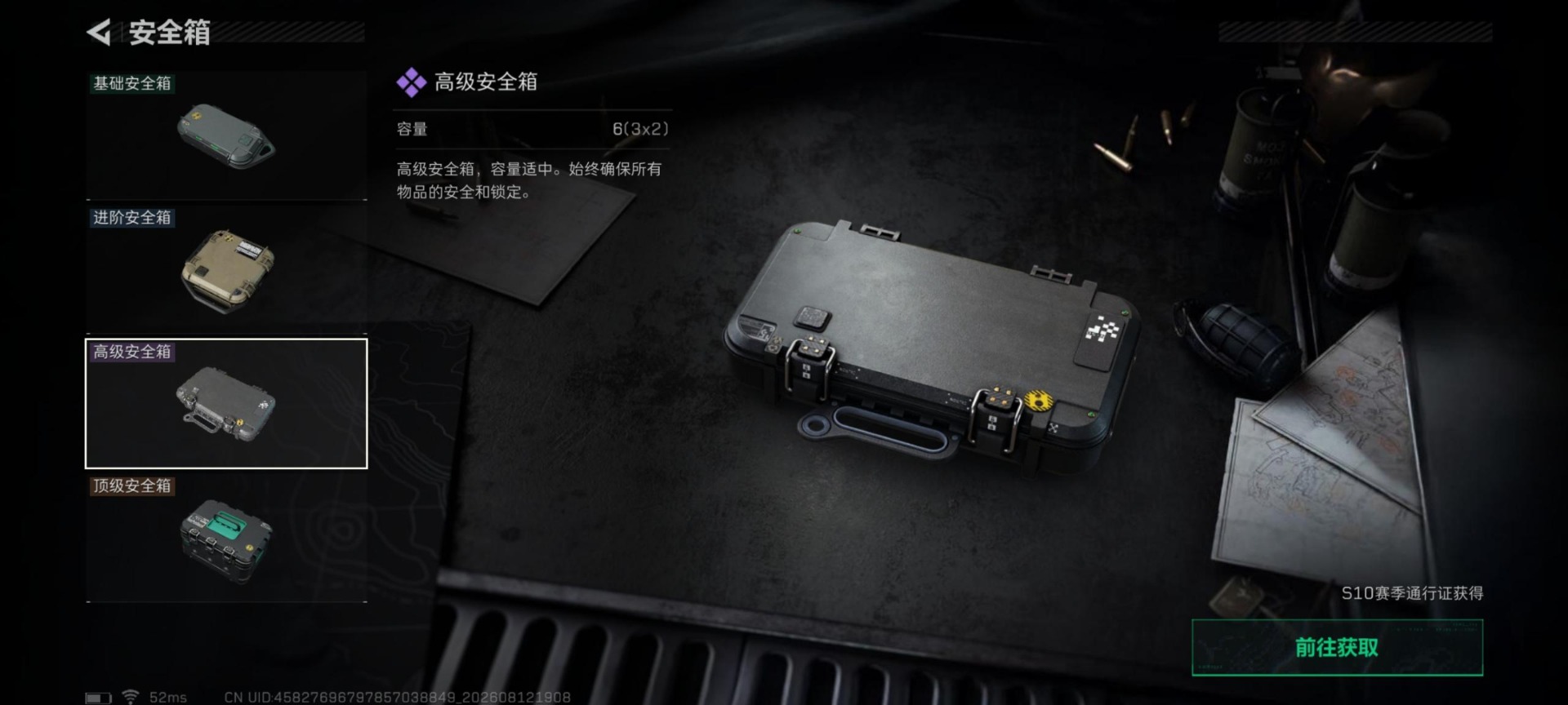 SJZMMN4254243三角洲行动账号详情图6 SJZMMN4254243三角洲行动账号详情图6