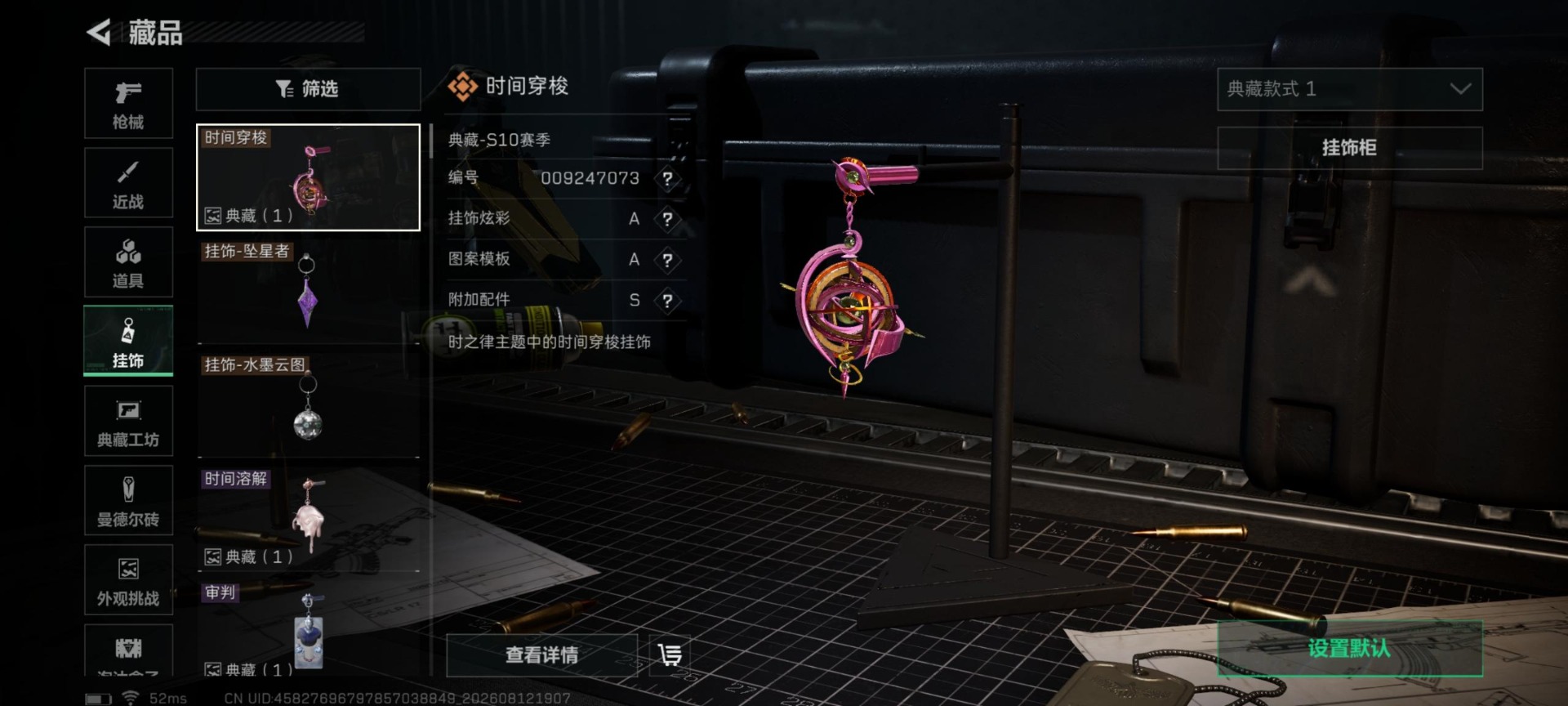 SJZMMN4254243三角洲行动账号详情图14 SJZMMN4254243三角洲行动账号详情图14