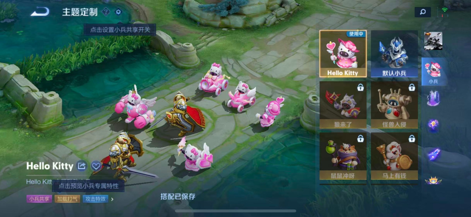 WZQM4558205王者荣耀账号详情图19