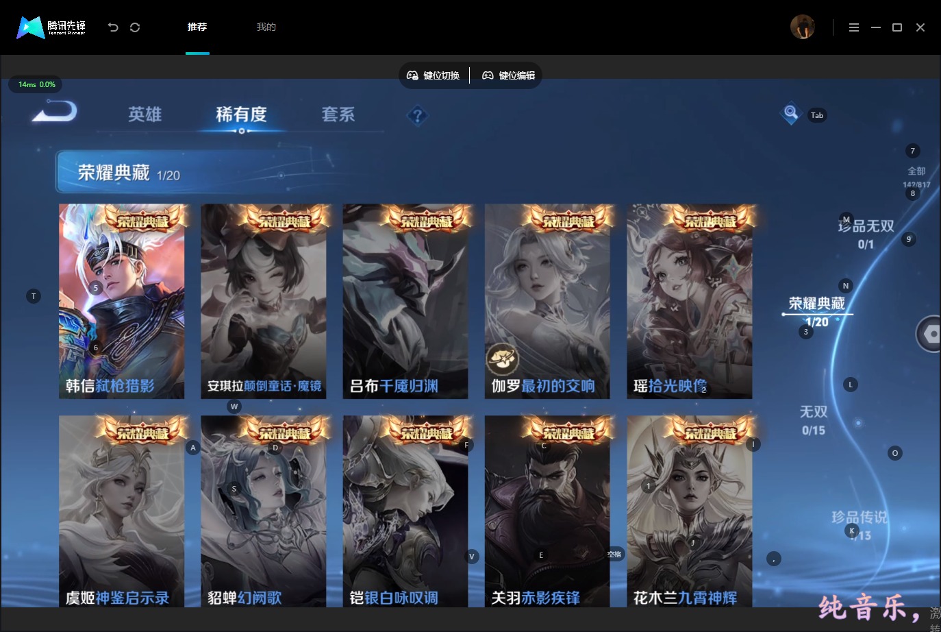WZMMN4578308王者荣耀账号详情图9 WZMMN4578308王者荣耀账号详情图9