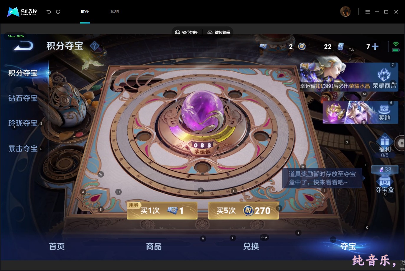 WZMMN4578308王者荣耀账号详情图14 WZMMN4578308王者荣耀账号详情图14