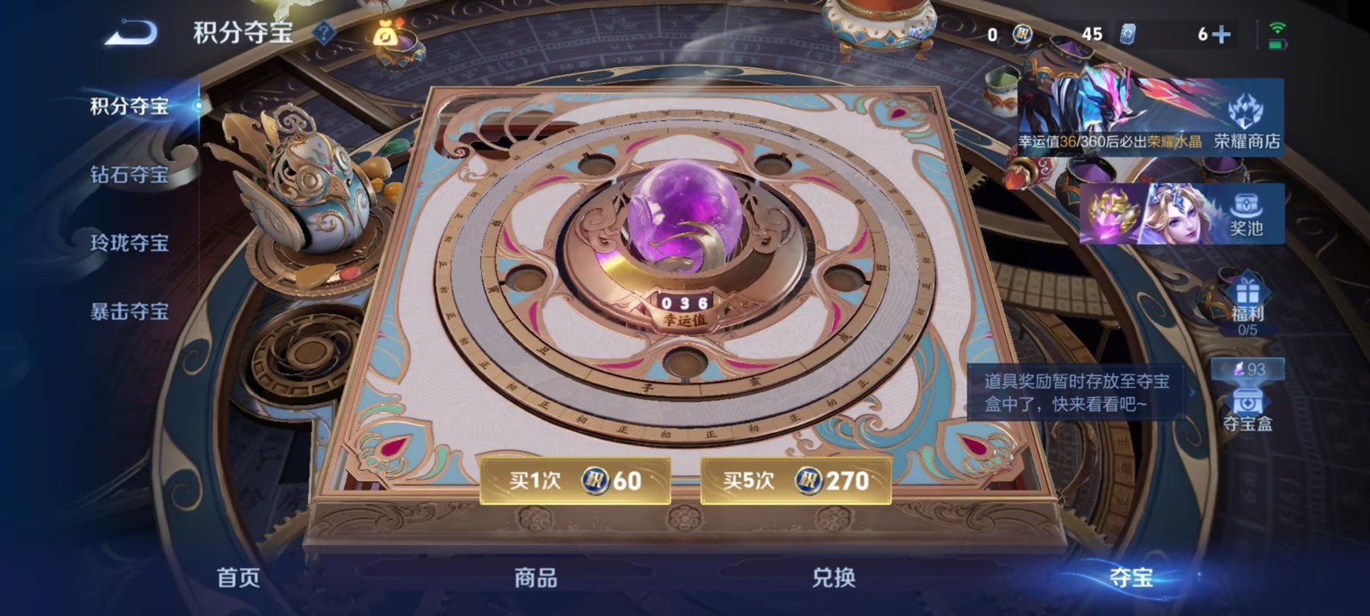 WZMMN4586566王者荣耀账号详情图12